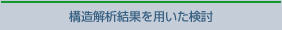 �\����͌��ʂ�p��������