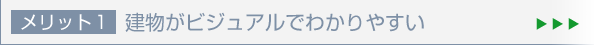 �����b�g1�@�������r�W���A���ł킩��₷��