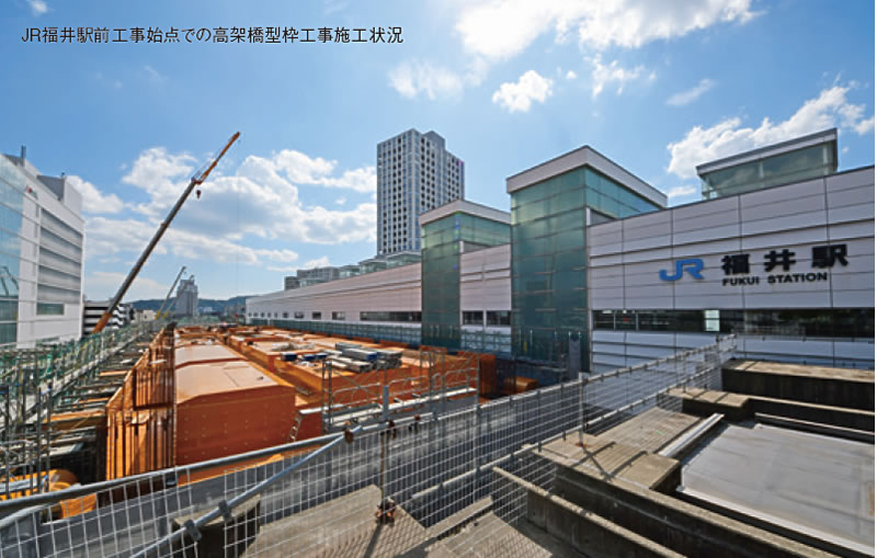 JR福井駅工事始点での高架橋型枠工事施工状況