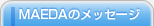 MAEDA�̃��b�Z�[�W