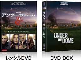 レンタルDVD DVD-BOX