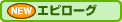 �G�s���[�O
