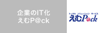 ��Ƃ�IT�� ����P@ck