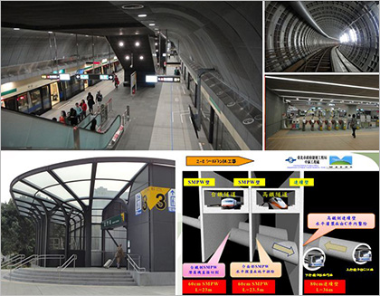 Taipei Metro Songshan Line CG590A section (A925-95-XEH-04K)