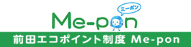 前田建設グループ エコポイント制度「Me-pon」