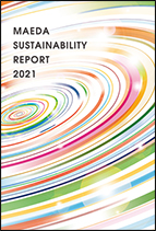 MAEDA SUSTAINABILITY REPORT 2021（9.8MB） MAEDA SUSTAINABILITY REPORT データブック（0.9MB）