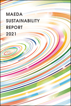 サステナビリティレポート2021（2020年度報告）（9.8MB）
