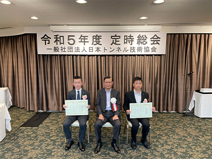 表彰式の様子