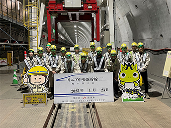 企業内大学（梶ヶ谷シールド）