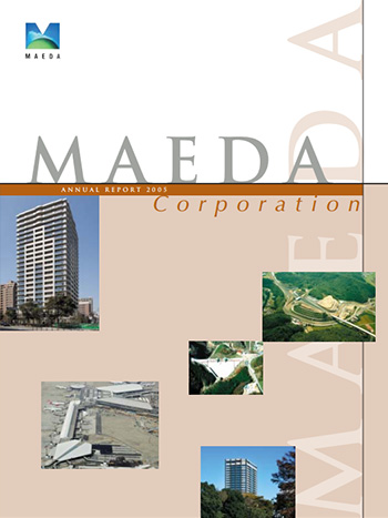 Annual Report 2005