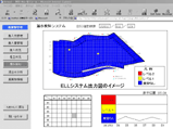 最終処分場情報公開システム