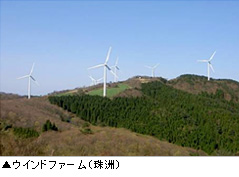 ウィンドファーム(珠洲)