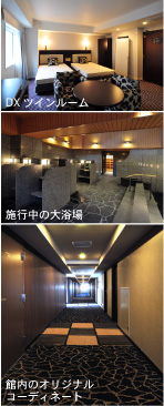 アパヴィラホテル 仙台駅五橋 アパホテルズ リゾーツ のお風呂 大浴場情報 Jtb 仙台市街