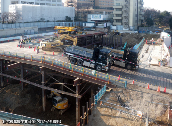 住宅棟基礎工事状況（2012/2月撮影）