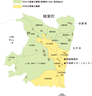<楢葉マップ>