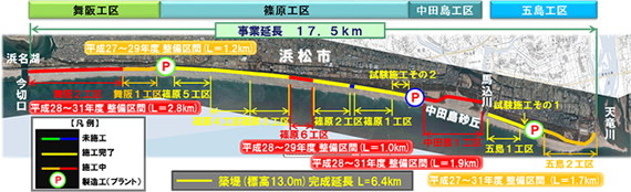 防潮堤整備ルート