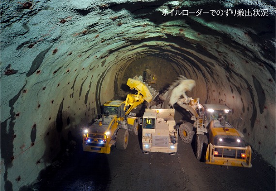 ホイルローダーでのずり搬出状況