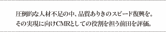 住み続けたいまち、訪れてみたいまちの再建を目指し、その土台となる「土地区画整理事業」が進んでいます。