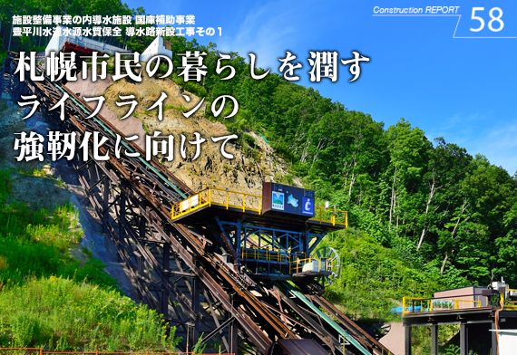 碑文谷ショッピングセンター　耐震補強工事・リノベーション工事