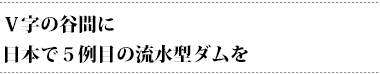 5.1㎞のシールドを1日平均7mのピッチで掘り進む