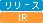 IR