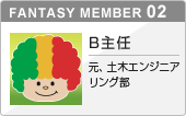 FANTASY MEMBER 02