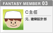 FANTASY MEMBER 03