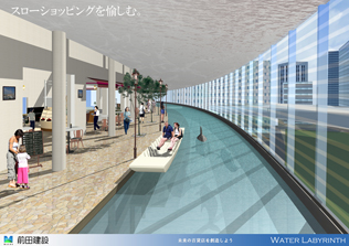 Water Labyrinth　〜水路を巡る百貨店〜