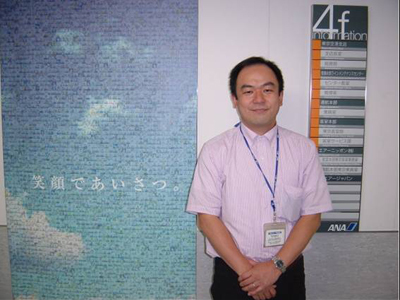 ANA 客室本部 品質サポート推進室 品質企画部 鈴木克洋氏