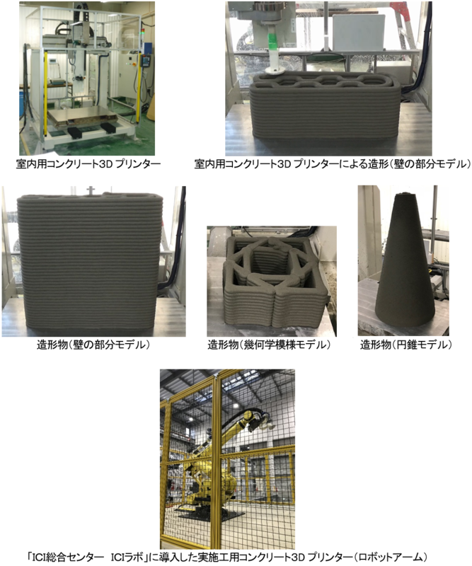 【参考資料】