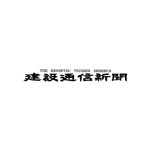 建設通信新聞にTPMｓの記事が掲載されました