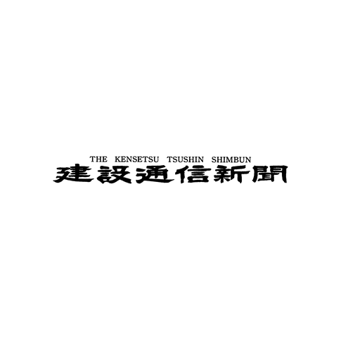 建設通信新聞にBIMの記事が掲載されました