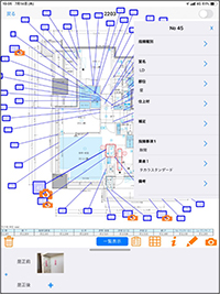 タブレット入力